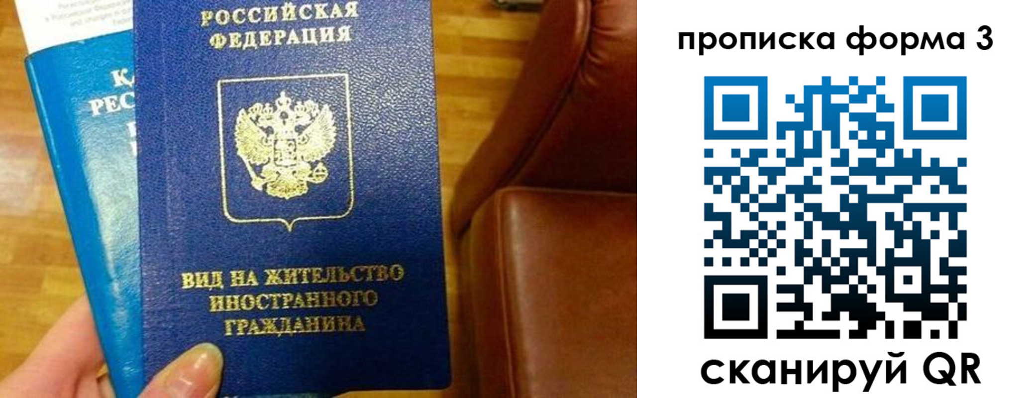 форма 3 в Ленинградской области