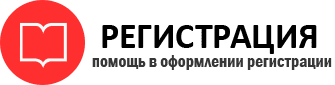 прописка в Ленинградской области id950601